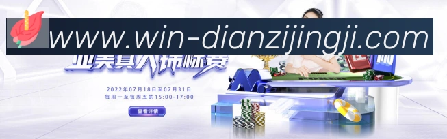 企业概况
