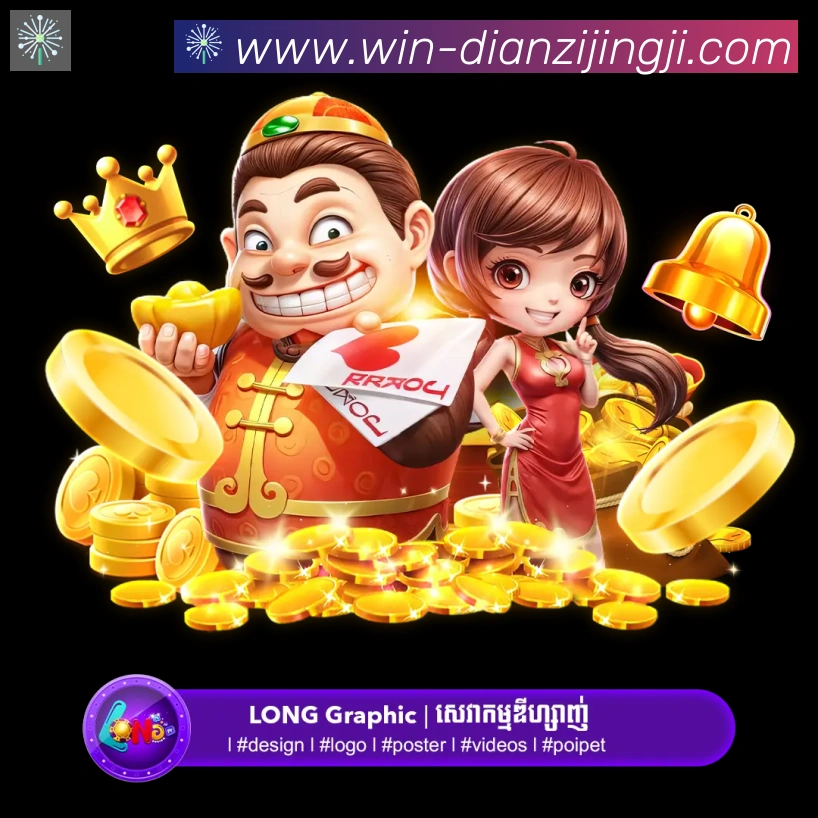 IG电子竞技全站App